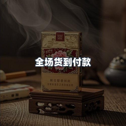 服务优势